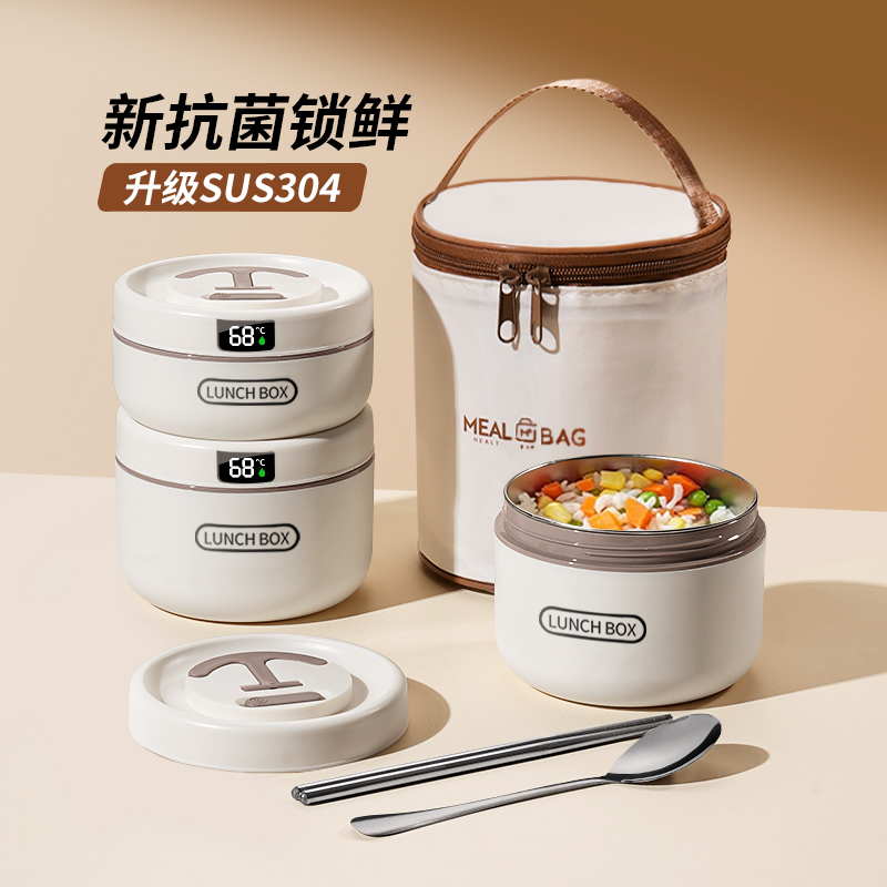 【超级新品】小型不锈钢保温饭盒