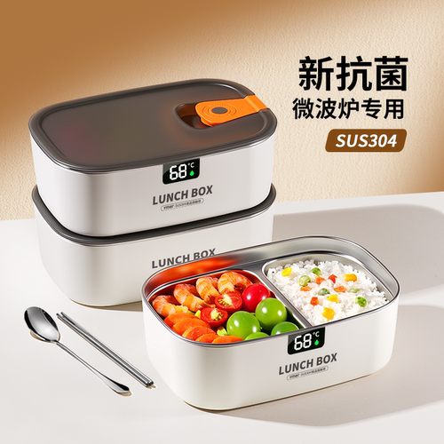 【全网热销款】微波炉饭盒上班族