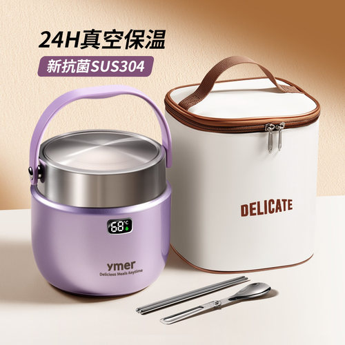 【德国进口】升级抗菌保温饭提锅