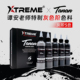 Xtreme谭安特制款 黑灰阶色料套装 硬核极限刺青纹身色料4oz全5色