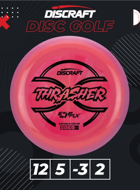 ESP软款THRASHER专业进口户外儿童成人比赛高尔夫飞盘PDGA掷准