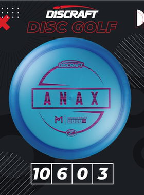 Z ANAX进口户外儿童成人比赛级掷准高尔夫飞盘PDGA GOLF