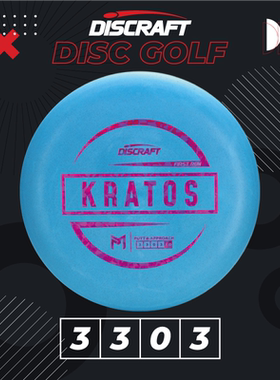 KRATOS专业进口户外亲子儿童成人比赛高尔夫飞盘PDGA掷准