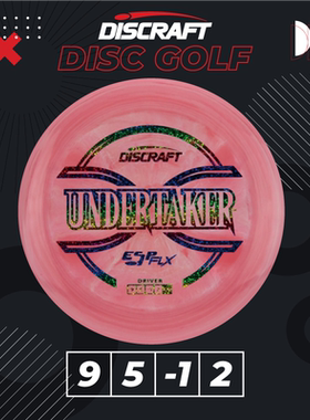 ESP软款UNDERTAKER专业进口户外儿童成人比赛高尔夫飞盘PDGA掷准