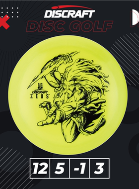 Discraft专业进口比赛高尔夫飞盘