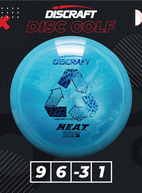 RECYCLED ESP HEAT进口户外成人比赛级掷准高尔夫飞盘PDGA GOLF