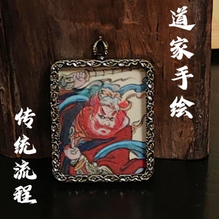 王灵官手绘唐卡灵官像道家神像嘎乌盒带链子可定制吊坠讳字