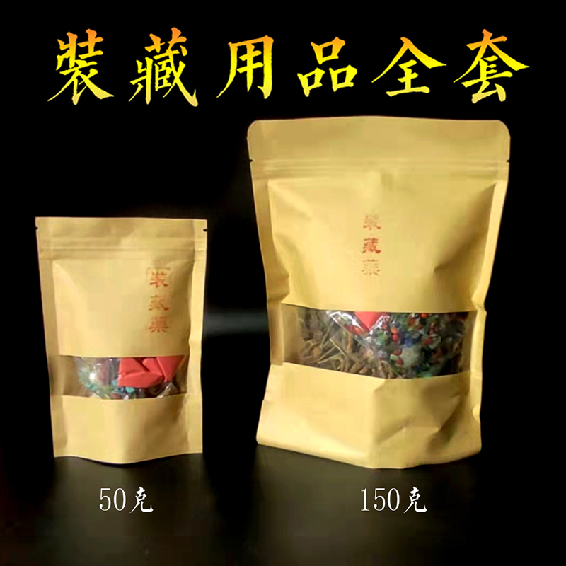 装藏用品神像佛像七宝石十二精圣像洒净佛像装藏玛瑙水晶 饰品/流行首饰/时尚饰品新 摆件 原图主图