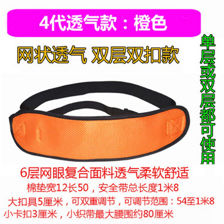 siège enfants pour vélo - Ref 2417741 Image 5