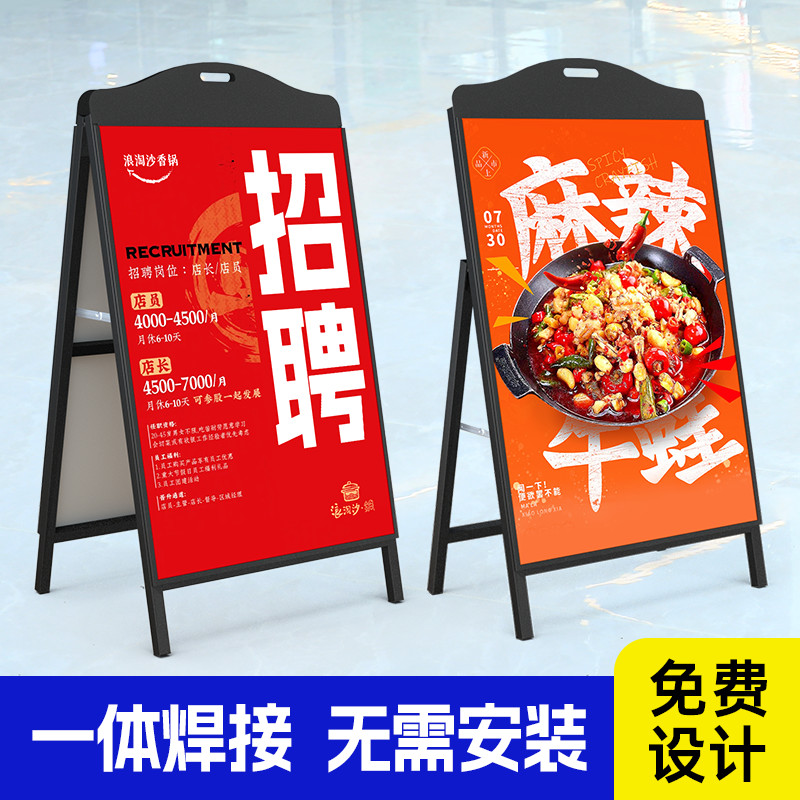 KT板展示架广告牌水牌折叠立牌餐饮奶茶店门口户外防风宣传海报架