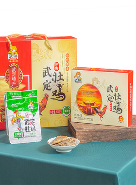 云南特产零食武定壮鸡熟食开袋即食农户散养土鸡乌足鸡熟食800g