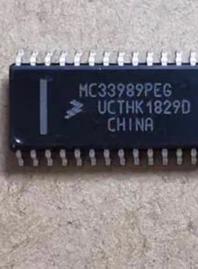 MC33989DW  MCZ33989EG  MC33989PEG 汽车芯片 进口现货可直拍