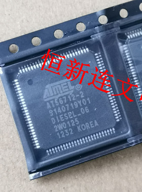 AT56712-2  5140719Y01 全系列汽车元件 功放音频芯片 全新可直拍