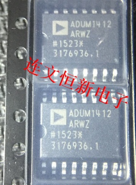 ADUM1412ARWZ ADUM1412ARW SOP16 隔离器芯片 进口现货 可直拍