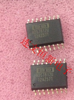 ADS7812U ADS7812UB SOP16 模数转换器芯片 进口现货 可直拍