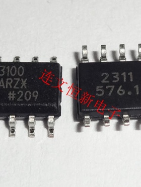 ADUM3100ARZ ADUM3100AR ADUM3100 SOP8 隔离器芯片 全新可直拍