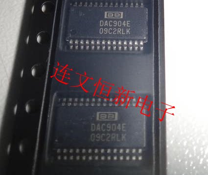 DAC904E DAC904 TSSOP28 全系列数模转换器芯片 进口现货 可直拍