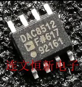 DAC8512FSZ DAC8512FS DAC8512F 数模转换器芯片 进口现货 可直拍
