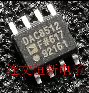 DAC8512FSZ DAC8512FS DAC8512F 数模转换器芯片 进口现货 可直拍