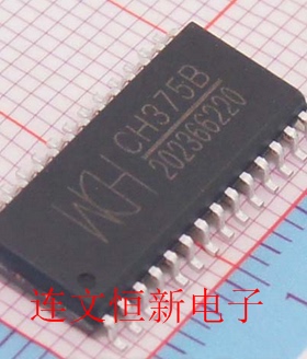 CH375V CH375B SOP-28  SOP-28 接口芯片 进口现货 可直拍