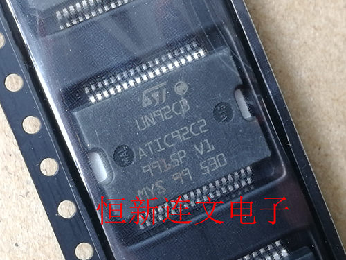 UN92CB ATIC92C2 贴片铁底36脚 全系列汽车芯片 进口现货 可直拍