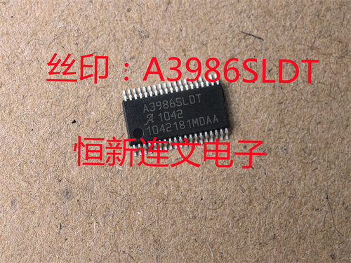 电机驱动芯片进口现货