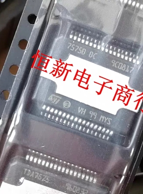 TDA7575BBC 7575B BC TDA7575PD 7575PD 音响功放 进口现货可直拍