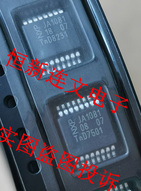 TJA1081 TJA1081B A1081BS  汽车电脑板通讯芯片 进口现货 可直拍