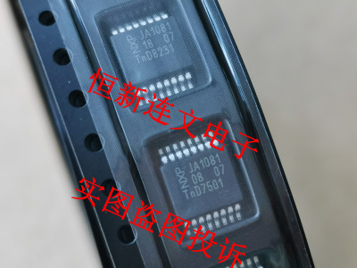 TJA1081 TJA1081B A1081BS  汽车电脑板通讯芯片 进口现货 可直拍