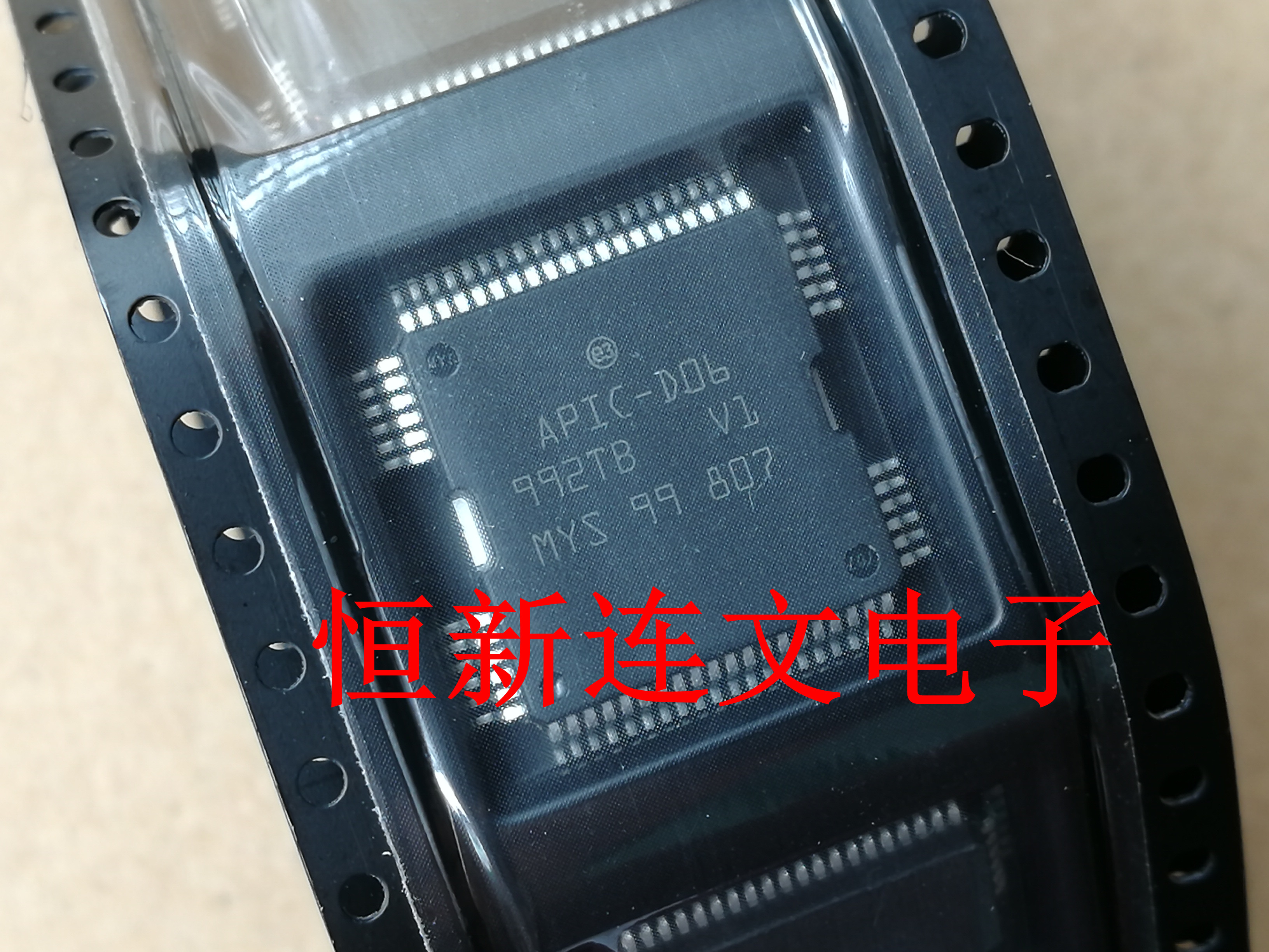 APIC-D06 科雷傲 汽电脑板喷油控制驱动模块芯片IC 进口现货