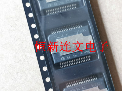 TDA7563AAC 7563AAC 全系列汽车音频功放芯片 进口原装 可直拍