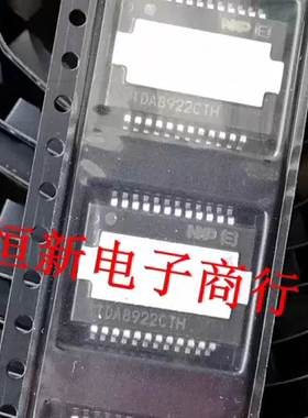 TDA8922TH TDA8922BTH TDA8922CTH 数字音频功放 进口现货可直拍