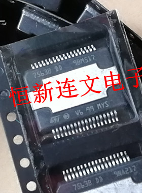 TDA7563BDD 7563BDD 全系列功放音频驱动芯片 进口现货 可直拍