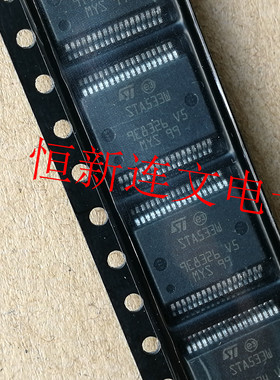 STA533W  STA535WF 数字音频功放放大器芯片 进口现货 可直拍