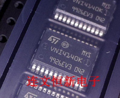 VNI4140K VNI4140 VNI414OK  全系列汽车芯片 进口现货 可直拍