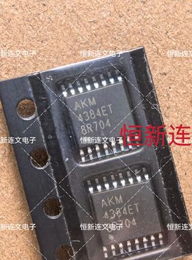 AKM4384VT AK4384VT AKM4384ET  AK4384ET 音频解芯片 全新可直拍