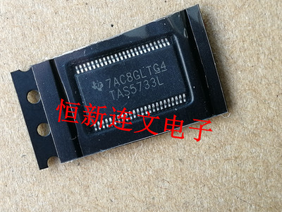 TAS5733LDCAR  TAS5733L  HTSSOP48 音频功放芯片 进口现货可直拍