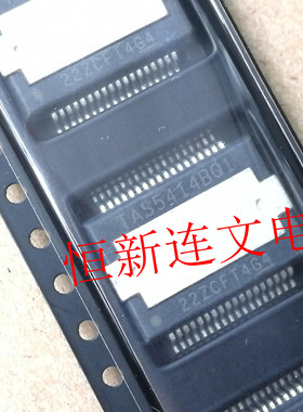 TAS5414ATQ1 TAS5414ATMQ1 TAS5414BQ1  XTAS5414BQ1  全新可直拍