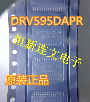 DRV595脉宽调制功率驱动器
