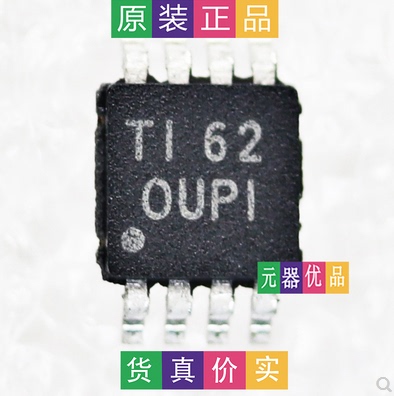 OPA1652AIDGKR 丝印OUPI 输入音频运算放大器芯片 进口现货