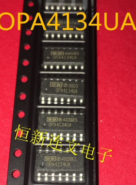 OPA4134UA SOP14  四路高性能音频运算放大器 进口现货