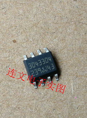 3043304  全系列汽车电脑板易损芯片  进口现货 可直拍