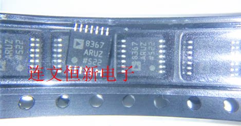 AD8367ARU AD8367ARUZ TSSOP14 可变增益放大器 进口现货 可直拍