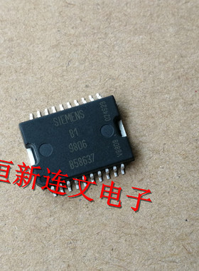 B58637 全系列汽车电脑板易损常用IC芯片  进口现货 可直拍