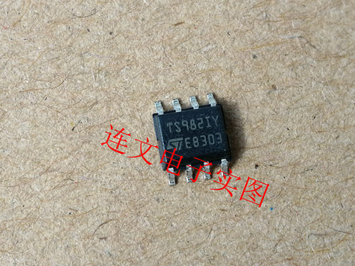 TS982IY 全系列汽车芯片 接收器 驱动器IC 进口现货 可直拍