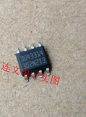 3043314  全系列汽车电脑板易损芯片  进口现货 可直拍