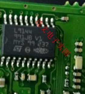 L9144 马瑞利电脑板常用易损芯片全系列汽车芯片 进口现货 可直拍