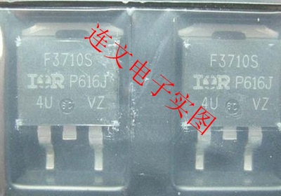 IRF3710S IRF3710 TO263 N沟道场效应 进口现货  可直拍