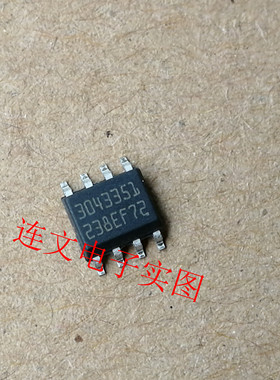 3043351 全系列汽车电脑板易损芯片  进口现货  可直拍