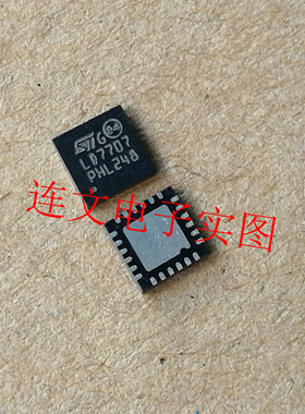 LED7707TR 丝印 LD7707 QFN LED驱动升压调节器片进口现货 可直拍